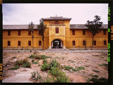 Kuomintang Military School (Kunming, 2001)